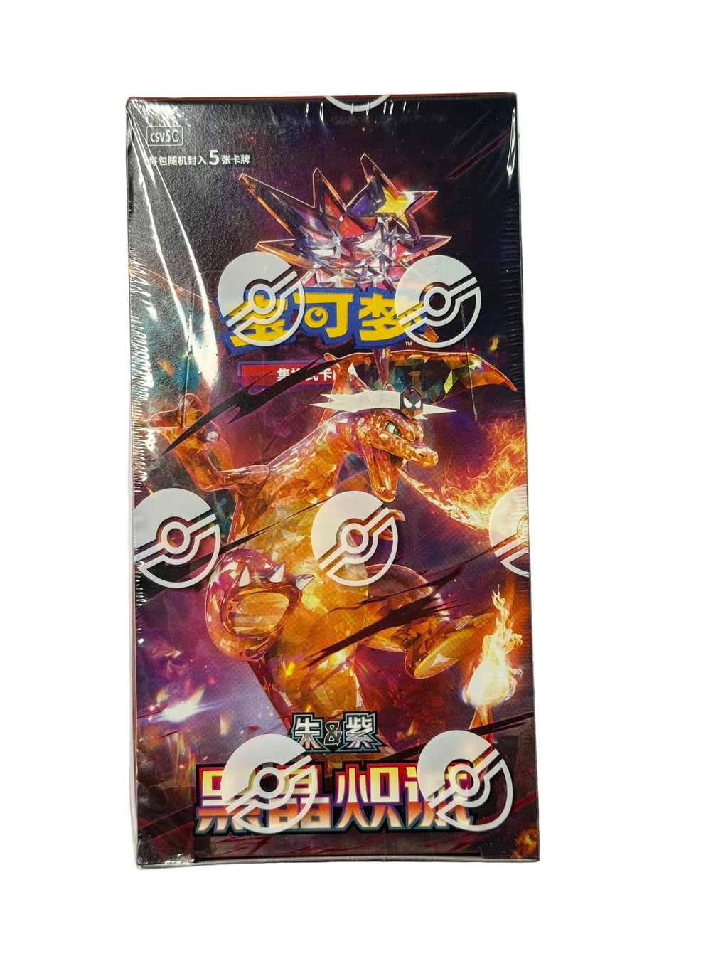 Pokémon Crystal Blaze CSV5C Slim Booster Box (CHN)