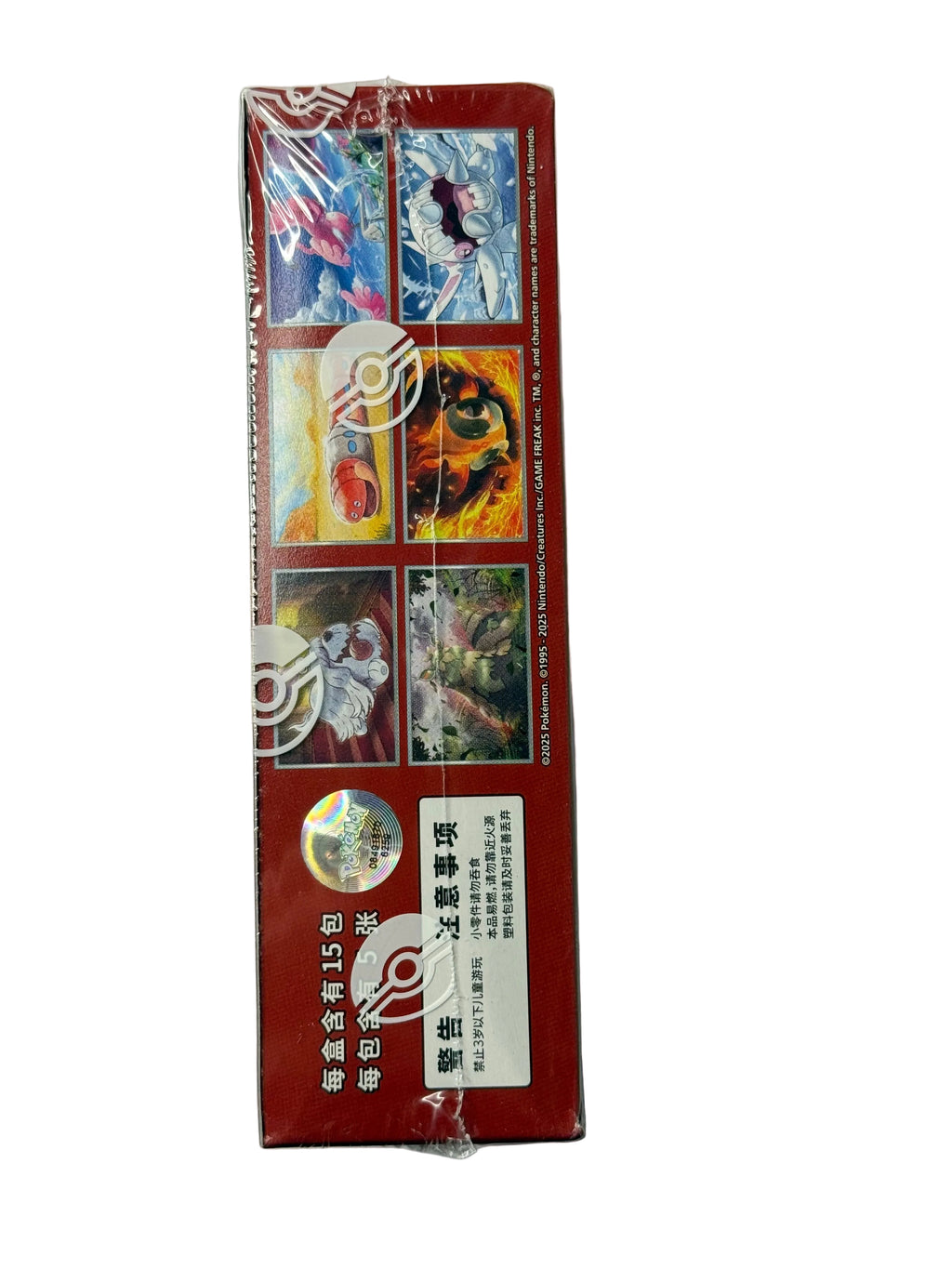 Pokémon Crystal Blaze CSV5C Slim Booster Box (CHN)