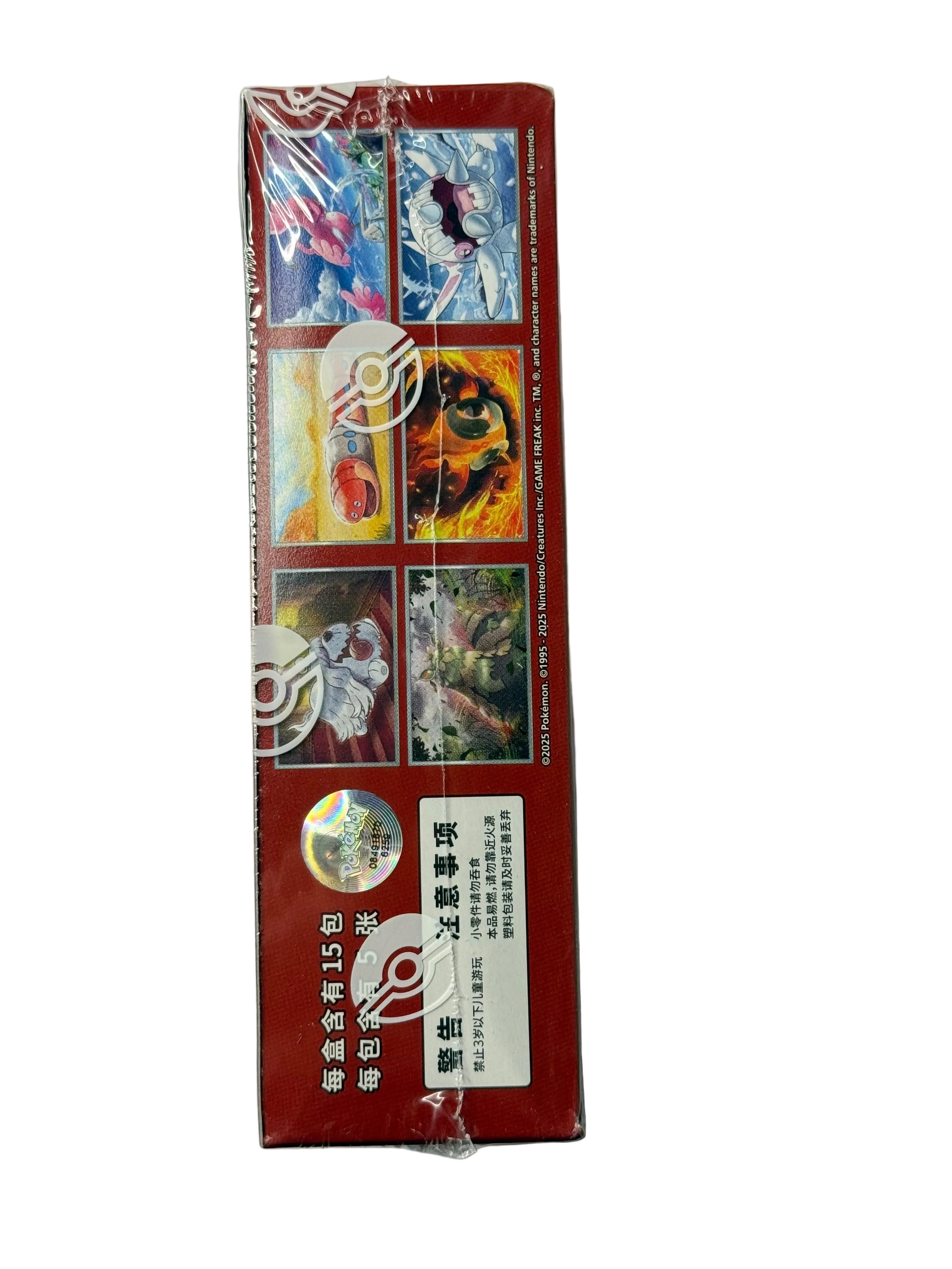 Pokémon Crystal Blaze CSV5C Slim Booster Box (CHN)