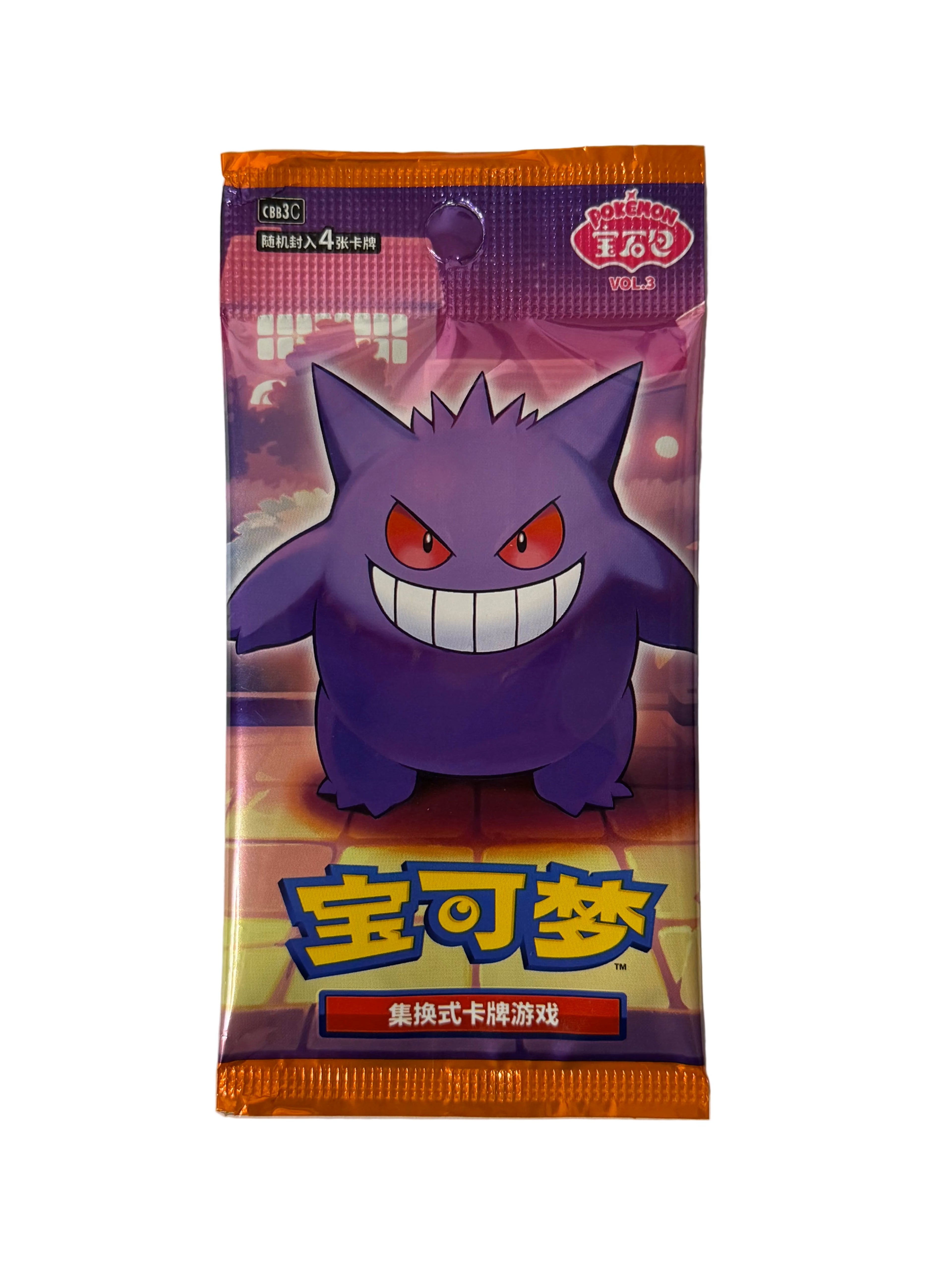 GEM Pack Vol. 3 Booster Pack (JP/CHN)
